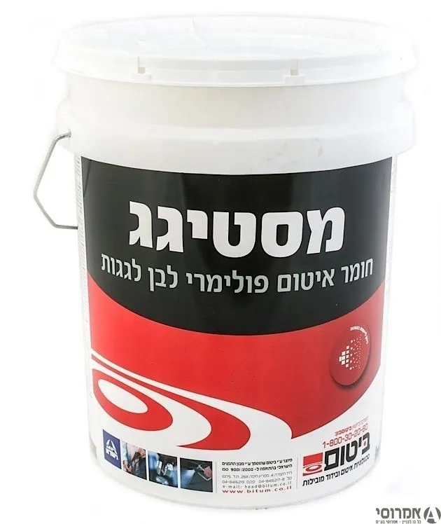 מסטיגג - חומר איטום פולימרי לבן לגגות (דלי 18 ק"ג)