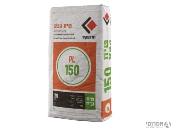 טיח גבס PL 150 תרמוקיר -שק