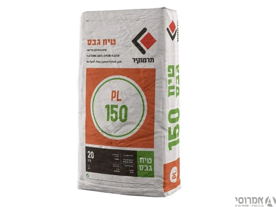 טיח גבס PL 150 תרמוקיר -שק