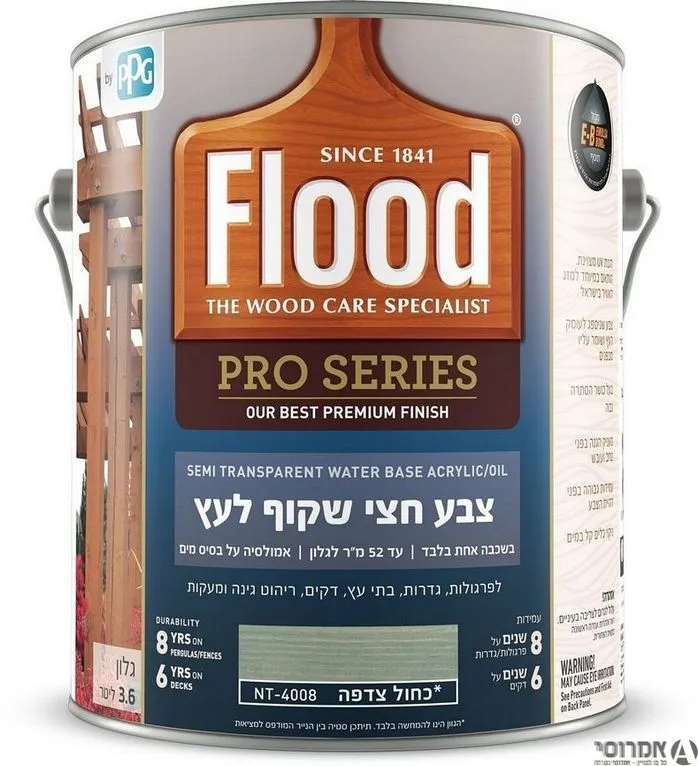 פלאד פרו צבע לעץ חצי שקוף על בסיס מים - בשכבה אחת בלבד  NT- 4008 כחול צדפה  גלון 3.6 ליטר 3