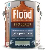 פלאד פרו צבע לעץ חצי שקוף על בסיס מים - בשכבה אחת בלבד  NT- 4008 כחול צדפה  גלון 3.6 ליטר
