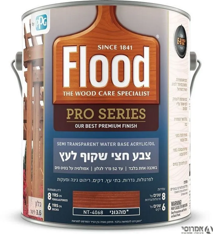 פלאד פרו צבע לעץ חצי שקוף על בסיס מים - בשכבה אחת בלבד  NT- 4068 מהגוני  גלון 3.6 ליטר 3