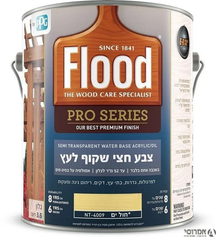 פלאד פרו צבע לעץ חצי שקוף על בסיס מים - בשכבה אחת בלבד   NT- 4009 חול ים  גלון 3.6 ליטר 3