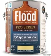 פלאד פרו צבע לעץ חצי שקוף על בסיס מים - בשכבה אחת בלבד   NT- 4009 חול ים  גלון 3.6 ליטר