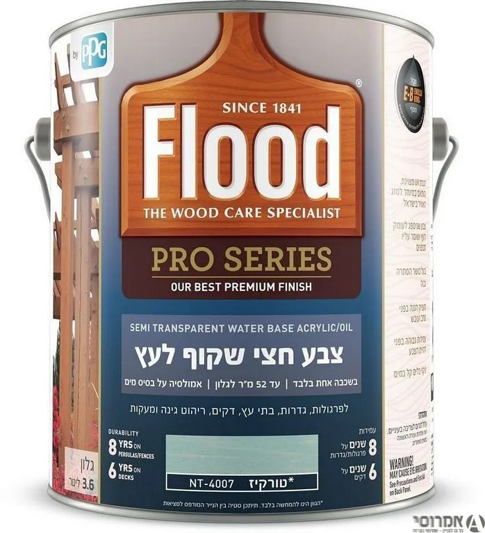 פלאד פרו צבע לעץ חצי שקוף על בסיס מים - בשכבה אחת בלבד  NT- 4007 טורקיז   גלון 3.6 ליטר 3