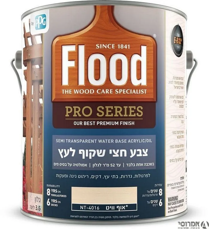פלאד פרו צבע לעץ חצי שקוף על בסיס מים - בשכבה אחת בלבד  NT- 4016 אוף וויט   גלון 3.6 ליטר 3