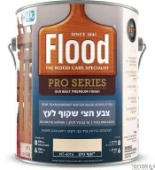 פלאד פרו צבע לעץ חצי שקוף על בסיס מים - בשכבה אחת בלבד  NT- 4016 אוף וויט   גלון 3.6 ליטר
