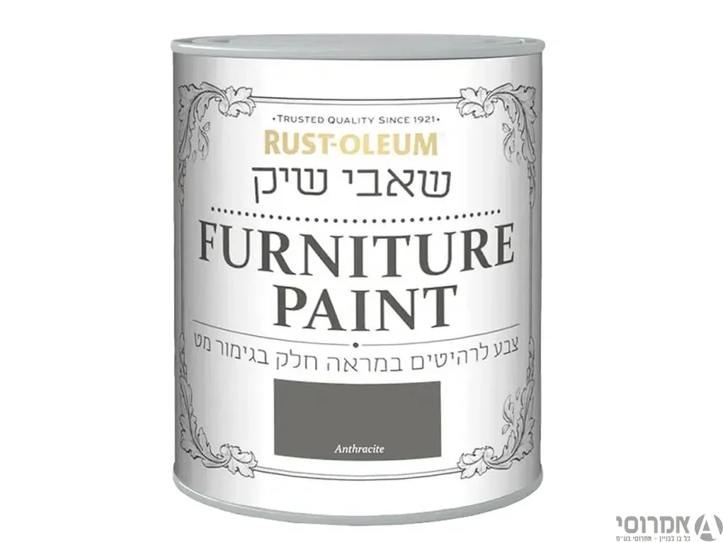 שאבי שיק מט ANTHRACITE 14011 - אלרם 3