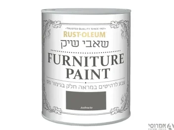 שאבי שיק מט ANTHRACITE 14011 - אלרם