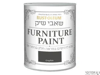 שאבי שיק מט [0.75 ליטר] GRAPHITE 14010 - אלרם