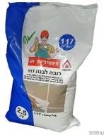 רובה אקרילית לבן (2.5 ק"ג) מיסטר פיקס