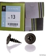  בורג פח פח 13*4.2 רגיל שחור [500 יחידות] VERO