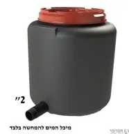 מכלול יציאה 2" PE מרותכת הברגה חיצונית כולל הרכבה חופית