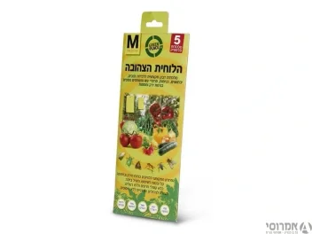הלוחית הצהובה M - מלכודת דבק מקצועית לזבובים, יתושים
