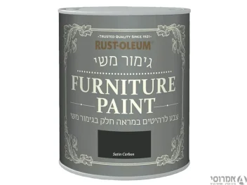 צבע לרהיטים [שאבי שיק] משי [0.75 ליטר] 15036 CARBON - אלרם