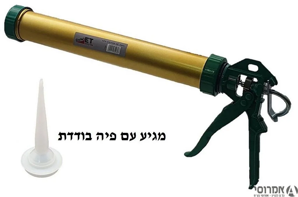 אקדח לסיקפלקס נקניק נחושת 15" - דגם
