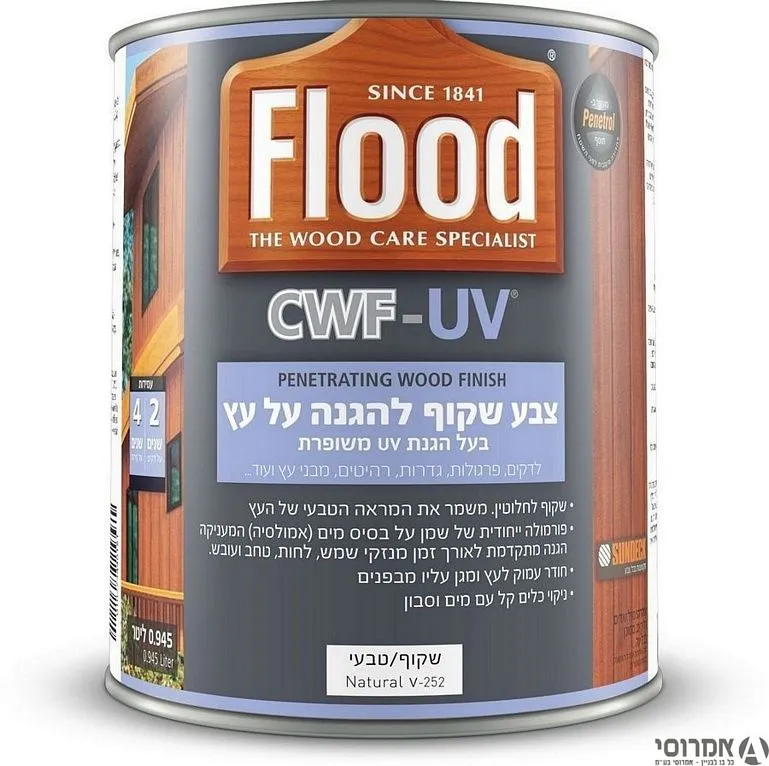 צבע אמולסיה שקוף [מגוון] להגנה על עץ Cedar V-252 [ליטר] סאן דק 3