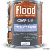 צבע אמולסיה שקוף [מגוון] להגנה על עץ Cedar V-252 [ליטר] סאן דק