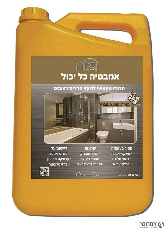 אמבטיה כל יכול [10 ליטר] -אן.טי 3