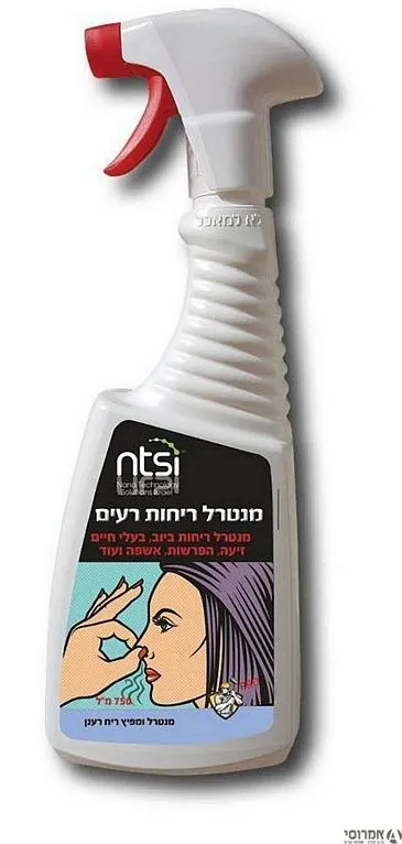 מתז מנטרל ריחות רעים [750 סמ"ק]- אן.טי 3