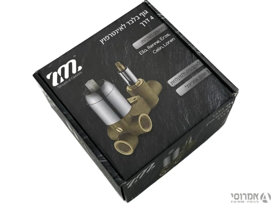 גוף בלבד 4 דרך כרום [אלה/רנה/לורן/סלין] 2650500 צוקר ZM יבוא ואחריות חמת