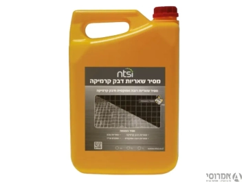 מסיר שאריות דבק קרמיקה - אן.טי  [5 ק"ג]