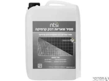 מסיר שאריות דבק קרמיקה - אן.טי [25 ק"ג]