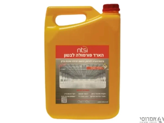הארד פורמולה לבטון - אן.טי [5 ליטר]