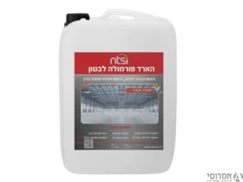 הארד פורמולה לבטון - אן.טי [20 ליטר]