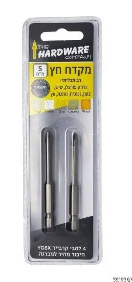 מקדח חץ רב תכלית 4 להב 5 מ"מ [זוג]