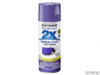 ספריי צבע 2X - סגול חציל מבריק - 249097 GLOSS GRAPE אלרם