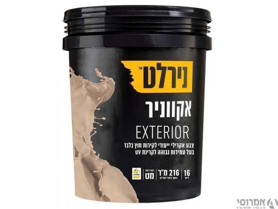 אקווניר אקסטריור לצביעת קירות חוץ -לבן [דלי 18 ליטר]