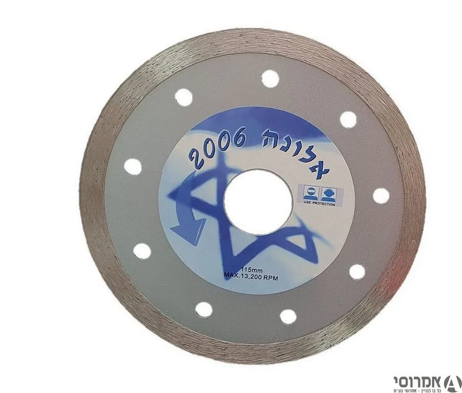 דיסק יהלום חלק לקרמיקה "4.5 אלונה