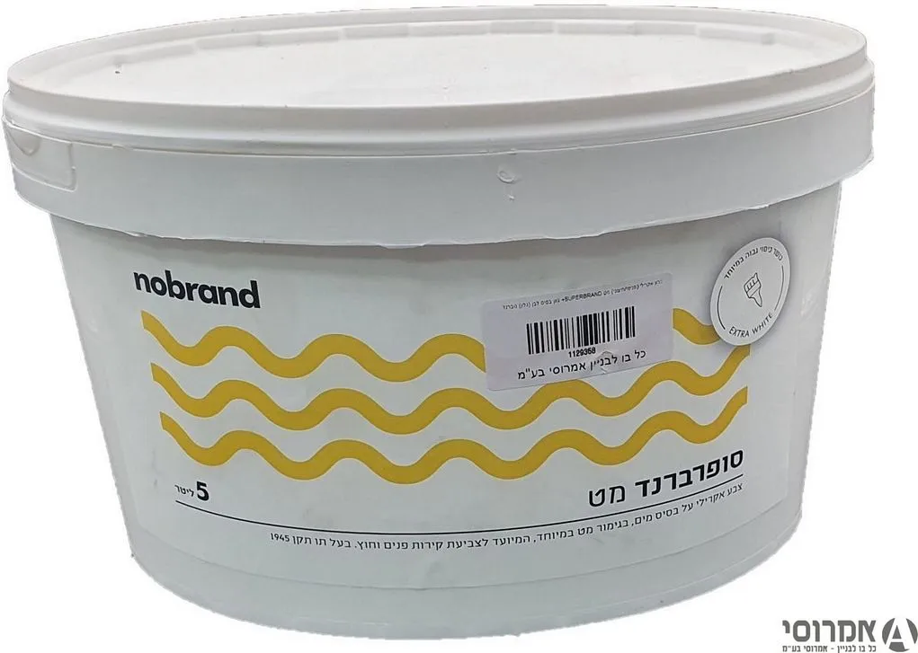 צבע אקרילי (פנימי/חיצוני) מט SUPERBRAND+ גוון בסיס לבן (גלון) נוברנד