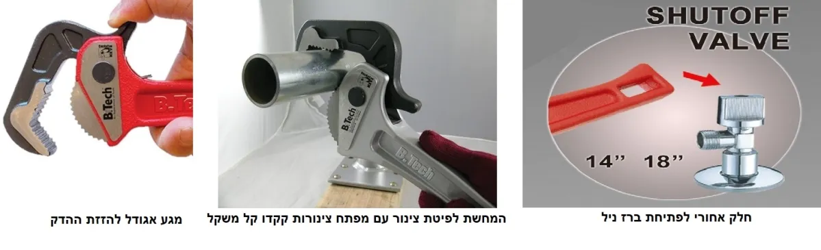 מפתח צינורות קקדו 12" / 300 IRON