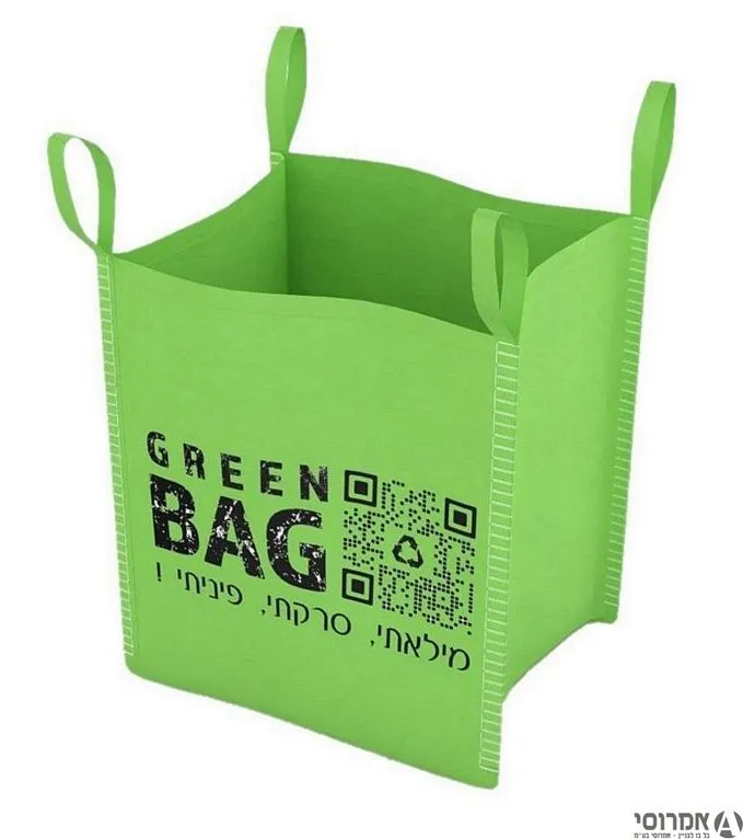 בלה גרין בג קטן [0.4 מ"ק]