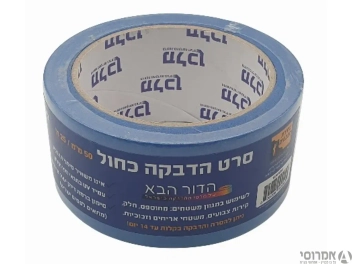 דבק מסקנטייפ "2 כחול מתאים לחוץ- מלכן [25 מטר]-עמיד UV