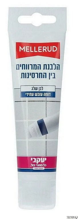 מלרוד להלבנת מרווחים בין חרסינות (שפורפרת)