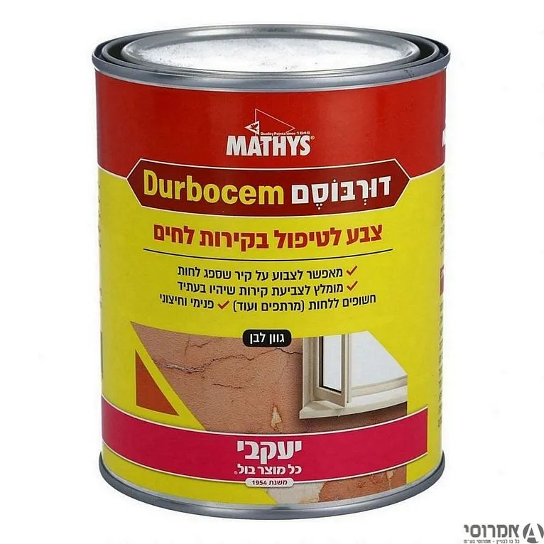 דורבוסם צבע לקירות שספגו עובש - ליטר