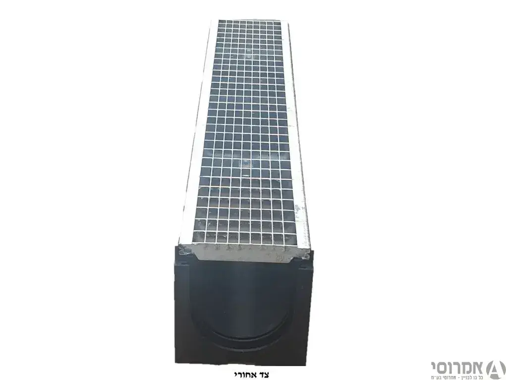 תעלה ניקוז HDPE +רשת לתעלה מתכת מידות פנים 150*160*1000(ללא חיבור/סיום)