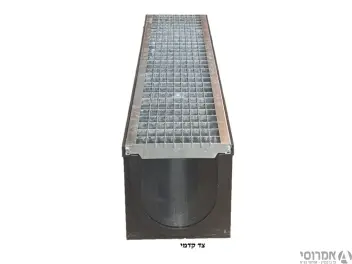 תעלה ניקוז HDPE +רשת לתעלה מתכת  מידות פנים 150*160*1000(ללא חיבור/סיום)