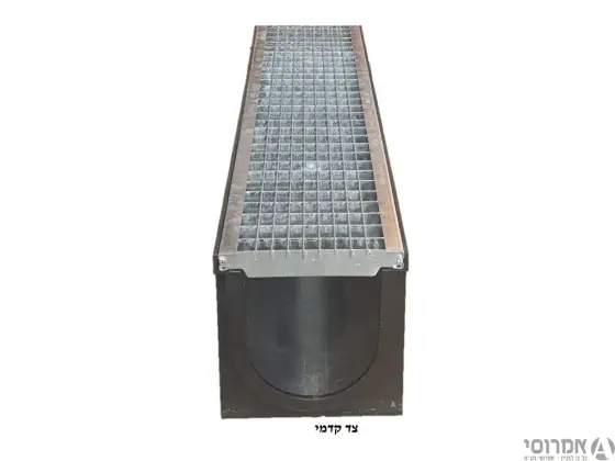 תעלה ניקוז HDPE +רשת לתעלה מתכת  מידות פנים 150*160*1000(ללא חיבור/סיום)