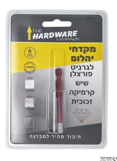 מקדח יהלום 6 מ"מ בבליסטר