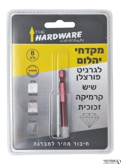 מקדח יהלום 8 מ"מ בבליסטר