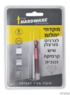 מקדח יהלום 8 מ"מ בבליסטר