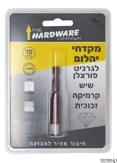 מקדח יהלום 10 מ"מ בבליסטר