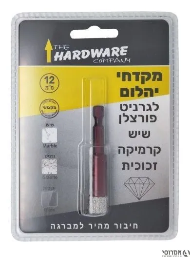 מקדח יהלום 12 מ"מ בבליסטר