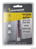 מקדח יהלום 12 מ"מ בבליסטר