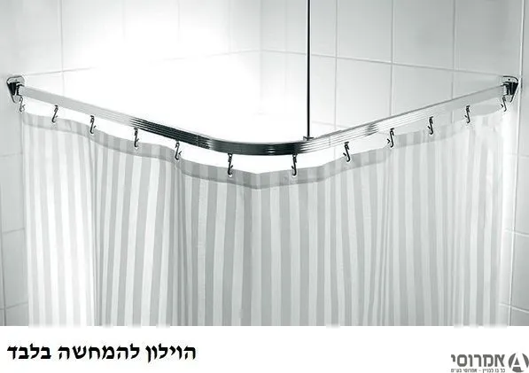 מוט תליה פינתי גמיש לוילון אמבטיה 1.70*0.9 מ' לבן 055615 עוז גום