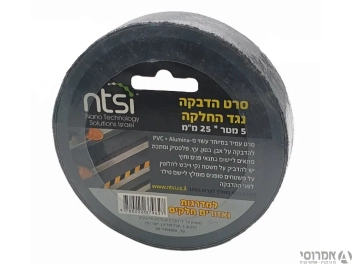 סרט למניעת החלקה 25 מ"מ-שחור [5 מטר] NTSI